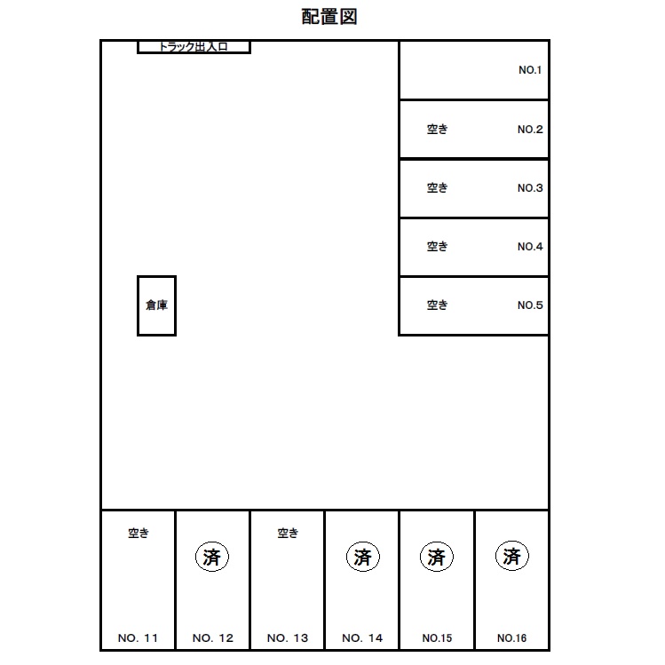 山口駐車場