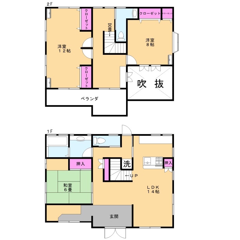 芹沢住宅